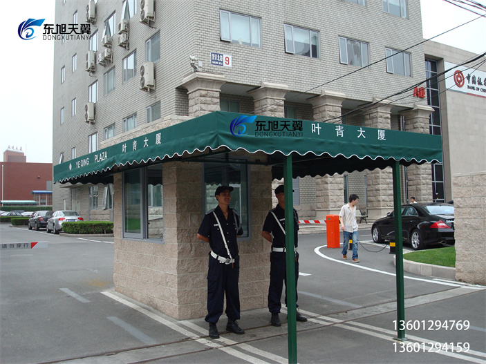 空降門
