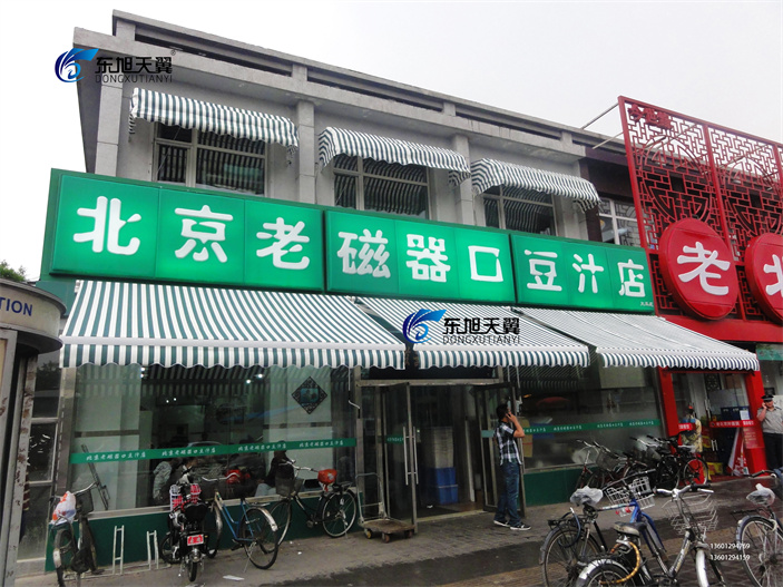 空降門